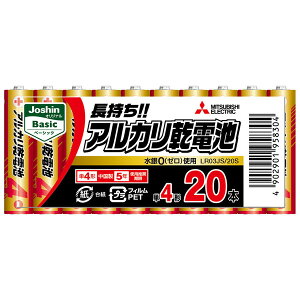 OH AJdrP4` 20{pbN LR03JS/20S MITSUBISHI Joshin IWi Basic [LR03JS20S]