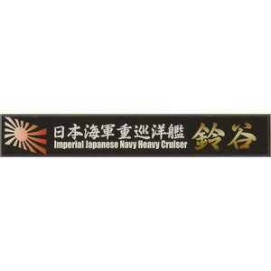 tW~ ͖v[gV[Y No.105 {CRdm Jy͖v[g-105z fBe[Abvp[c