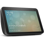 B084TNP2B4 Amazon（アマゾン） Echo Show 8 第2世代HDスマートディスプレイ 13メガピクセルカメラ付き/Alexa対応(チャコール) Echo Show 8