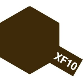タミヤ タミヤカラー アクリルミニ XF-10 フラットブラウン【81710】 塗料