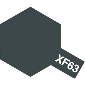 タミヤ タミヤカラー アクリルミニ XF-63 ジャーマングレイ【81763】 塗料