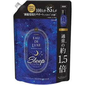 柔軟剤　睡眠サポート　上質な香り レノアオードリュクス マインドフルネスシリーズ スリープ つめかえ用特大サイズ 600ml P＆GJapan レノアオ-ドスリ-プカエ600