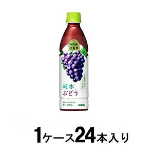 KIRIN@Ԃǂ@O[v  Ԃǂ 430ml i1P[X24{j LrobW RCCWuhE430X24