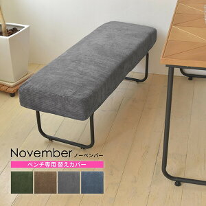 B.B�t�@�j�V���O NOVEMBER �x���`�p�ւ��J�o�[(�R�[�f�����C�u���E��) NVC-BCBR [NVCBCBR]