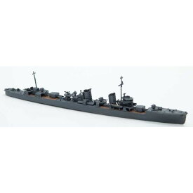ヤマシタホビー 1/700 駆逐艦「皐月1943」【NV16】 プラモデル