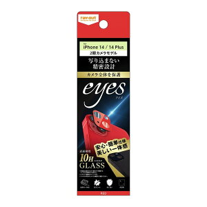 CAEg iPhone 14/14 Plusp JیKXtB 10H eyes(bh) RT-P3638FG/CAR