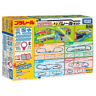 タカラトミー プラレール 20のレイアウトでかっこよく走らせよう！DXレールキット プラレール
