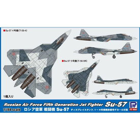 ピットロード 【再生産】1/144 ロシア空軍 戦闘機 Su-57【SN21】 プラモデル