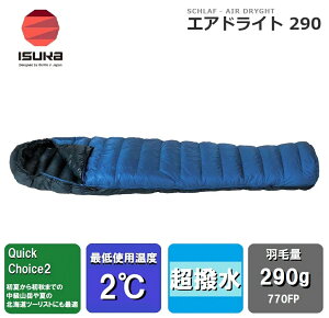 ISUKAiCXJj Air Dryght 290 GAhCg 290(u[Xg[)yKx2܂Łz 1474