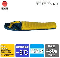 楽天市場】イスカ エアドライト 480の通販
