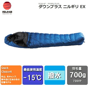 ISUKA�i�C�X�J�j �_�E���v���X �j���M�� EX(�l�C�r�[�u���[)�y�K�����x-15���܂Łz 1584