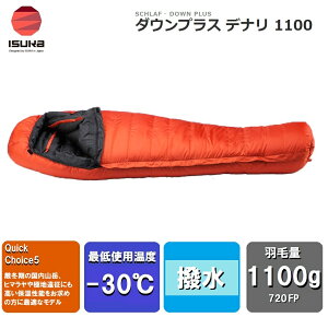 ISUKA�i�C�X�J�j Down Plus Denali �_�E���v���X �f�i�� 1100(�u���b�N) 1594