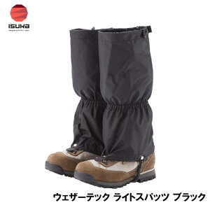 ISUKA�i�C�X�J�j �E�F�U�[�e�b�N ���C�g�X�p�b�c �i����40cm�j(�u���b�N) 2471
