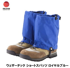 ISUKA�i�C�X�J�j �E�F�U�[�e�b�N �V���[�g�X�p�b�c �i����22cm�j(���C�����u���[) 2472