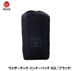 ISUKA�i�C�X�J�j �E�F�U�[�e�b�N �C���i�[�o�b�O 80L(�u���b�N) 3568
