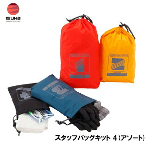 ISUKA�i�C�X�J�j �X�^�b�t�o�b�O�L�b�g�i4�}�C�Z�b�g�j(�A�\�[�g) 3570