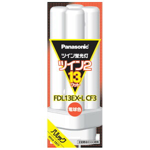 �p�i�\�j�b�N �c�C���u����13�`�E�d���F FDL13EXLCF3 Panasonic [FDL13EXLCF3]