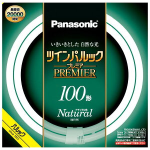 pi\jbN 100`ی^uEi`FiFj FHD100ENWLCF3 Panasonic cCpbN v~Au@100`@i`F [FHD100ENWLCF3]