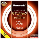 パナソニック 70形丸型蛍光灯・電球色 FHD70ELLCF3 Panasonic [FHD70ELLCF3]