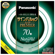 パナソニック 70形丸型蛍光灯・ナチュラル色（昼白色） FHD70ENWLCF3 Panasonic [FHD70ENWLCF3]
