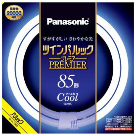 FHD85ECWLCF3 パナソニック 85形丸型蛍光灯・クール色（昼光色） Panasonic [FHD85ECWLCF3]