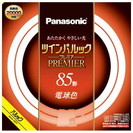 パナソニック 85形丸型蛍光灯・電球色 FHD85ELLCF3 Panasonic [FHD85ELLCF3]