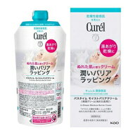ボディケア　ボディクリーム キュレル バスタイム モイストバリアクリーム 310g 花王 キユレルBMバリアク…