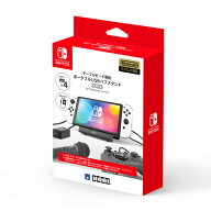 ホリ テーブルモード専用 ポータブルUSBハブスタンド 4ポート for Nintendo Switch [NSW-820]