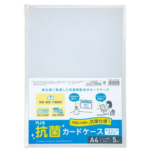 vX RۃJ[hP[X Z~n[h^Cv A4 5PiNAj PC-104AB-5P(76300)