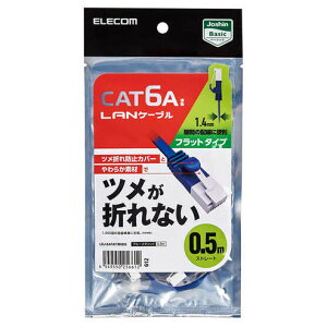 GR c܂h~LANP[u CAT6A 0.5miu[^bNj yJoshinIWiz LDJ-6AFAT/BM05