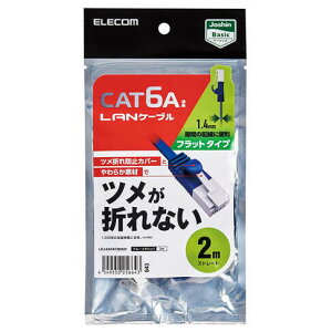 GR c܂h~LANP[u CAT6A 2miu[^bNjyJoshinIWifz LDJ-6AFAT/BM20