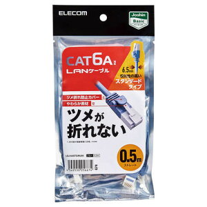 GR c܂h~LANP[u CAT6AΉ 0.5miu[j yJoshinIWiz LDJ-6ASTD/BU05