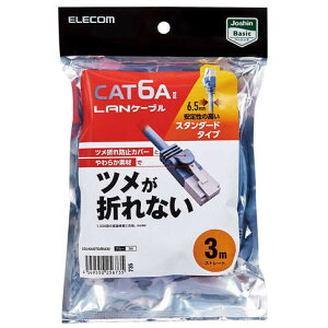 GR c܂h~LANP[u CAT6AΉ 3miu[j yJoshinIWiz LDJ-6ASTD/BU30