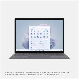 Microsoft（マイクロソフト） 13.5インチ Surface Laptop 5（Core i5/ 8GB/ 256GB SSD）プラチナ（Alcantara素材） QZI-00020