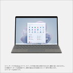 Microsoft（マイクロソフト） Surface Pro 9（Core i5/ 8GB/ 256GB）プラチナ Office Home ＆ Business 2021 付属 QEZ-00011(PR9/8/25P