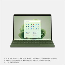 Microsoft（マイクロソフト） Surface Pro 9（Core i5/ 8GB/ 256GB）フォレスト Office Home ＆ Business 2021 付属 QEZ-00062