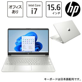 HP（エイチピー） HP 15s-fq5000 G1モデル Core i7-1255U 8GB メモリ 256GB SSD Windows11 Wi-Fi6 office付き 15.6型 フルHD非光沢・IPS 指紋認証 ナチュラルシルバー HP Laptop 15s-fq5000 シリーズ HP 15s-fq5131TU 6Z7E0PA-AAAB