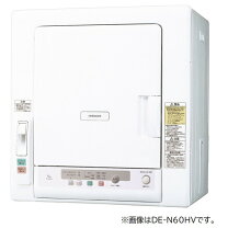 楽天市場】衣類乾燥機 日立 5キロの通販