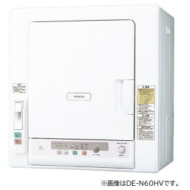 DE-N50HV-W 日立 5.0kg 衣類乾燥機 HITACHI [DEN50HVW]