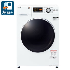 （標準設置料込_Aエリアのみ）ドラム式洗濯機　アクア AQW-F8N-W アクア 8.0kg ドラム式洗濯機【左開き】ホワイト AQUA （乾燥機能なし） [AQWF8NW]
