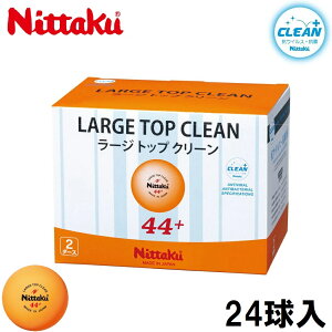 �j�b�^�N �싅�{�[�� ���[�W �g�b�v �N���[�� 2�_�[�X(24����) NB-1662 Nittaku