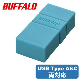 BUFFALO （バッファロー） USB3.2(Gen1) USBメモリ 32GB（ブルー） RUF3-AC32G-BL