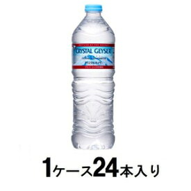 クリスタルガイザー 700ml（1ケース24本入） 大塚食品 クリスタルカイザ-700MLX24