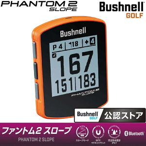 �u�b�V���l�� GPS�S���t�i�r �t�@���g��2 �X���[�v(�I�����W) �t�@���g��2�X���[�v �I�����W Bushnell PHANTOM2 SLOPE