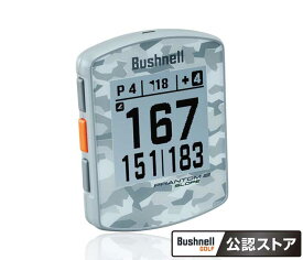 ファントム2スロープ グレーカモ ブッシュネル GPSゴルフナビ ファントム2 スロープ(グレーカモ) Bushnell PHANTOM2 SLOPE