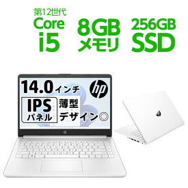 HP（エイチピー） Core i5 - 1235U 8GB メモリ 256GB SSD PCIe規格 Windows 11 Wi-Fi 6 ノートパソコン 14.0型 フルHD IPS HP 14s-dq 薄型 指紋認証 ピュアホワイト HP 14s-dq5000 シリーズ 6F8S0PA-AAAA