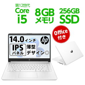 HP（エイチピー） Core i5 - 1235U 8GB メモリ 256GB SSD PCIe規格 Windows 11 Wi-Fi 6 ノートパソコン office付き 14.0型 フルHD IPS HP 14s-dq 薄型 指紋認証 ピュアホワイト HP 14s-dq5000 シリーズ 6F8S0PA-AAAB