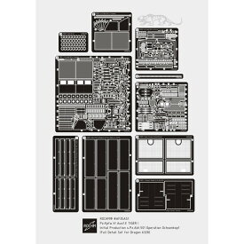 ロコムモデル 1/35 WWII タイガーI 初期生産型 第501重戦車大隊”オクセンコフ作戦”フルディテールセット(ドラゴン用)【AF35A51】 ディテールアップパーツ