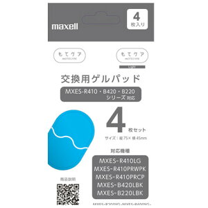 }NZ ăPA/ăPACgpQpbh@4 MXES-GELC4S maxell [MXESGELC4S]