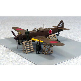 アオシマ 1/72 航空機 No.2 三式戦 飛燕 二型 キ61-II改【65686】 プラモデル